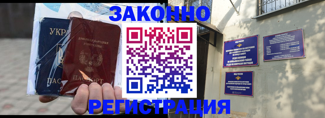 форма 3 в Адыгейске